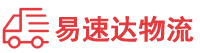 邵阳到招远市物流公司